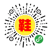 十三行商铺-展示小程序