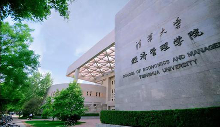 清华经管学院-新媒体代运营