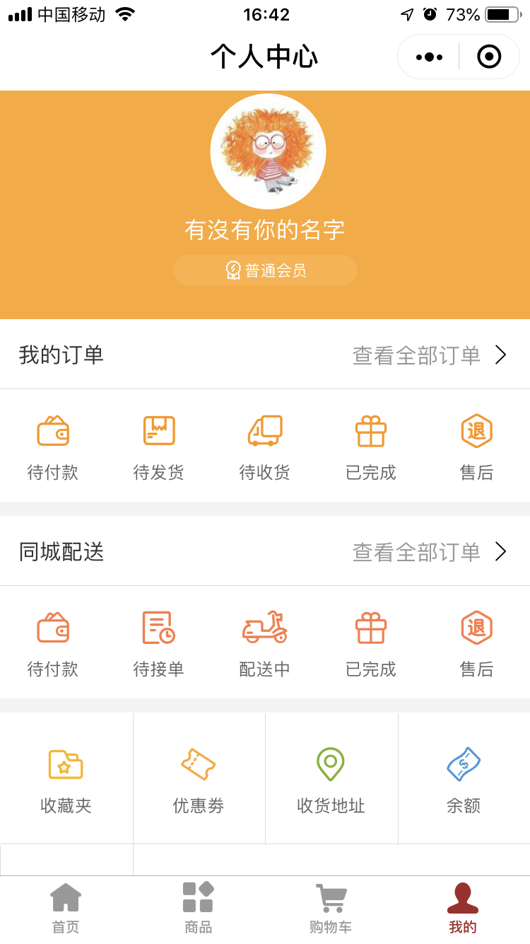 爆汁烧鸡-餐饮小程序