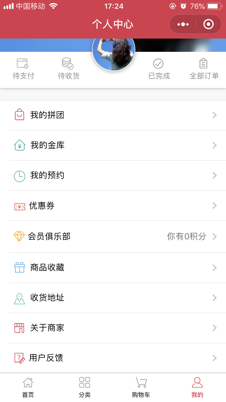 贵州汽车维修服务-汽车小程序