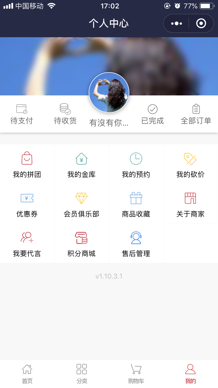 车畔汽车工作室-到店预约小程序
