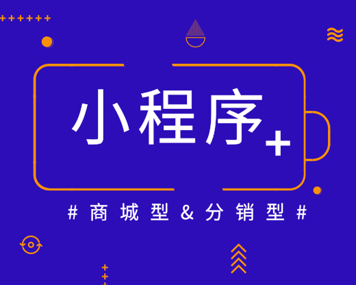小程序配图3.png