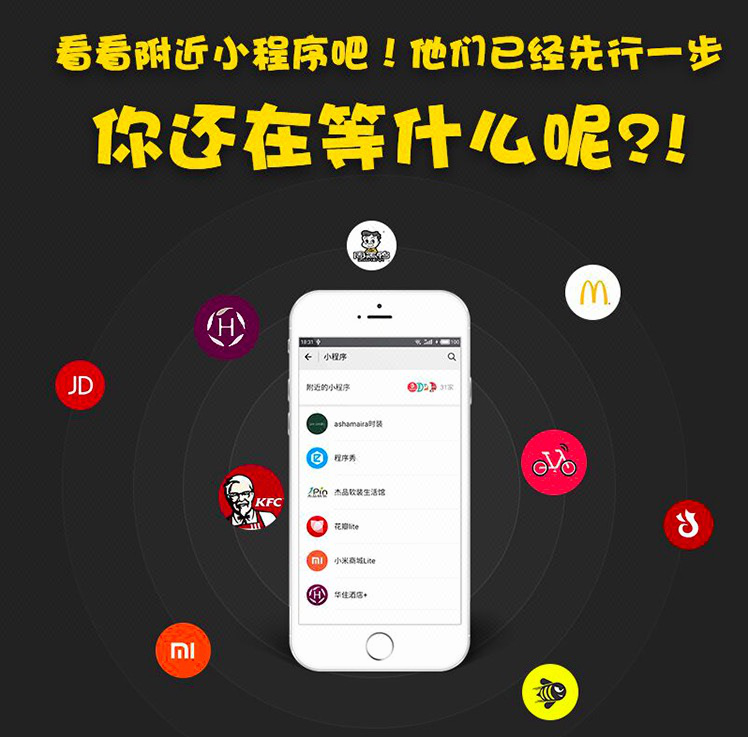 拼团小程序,拼团小程序功能