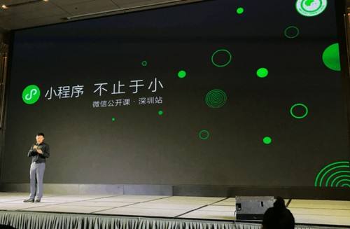 小程序.jpg