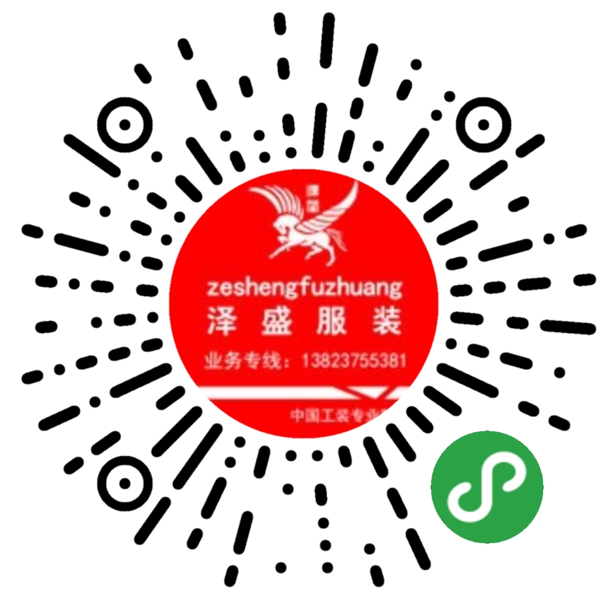泽盛服装.jpg