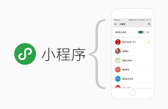 小程序推广.jpg