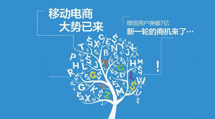万创网小程序制作