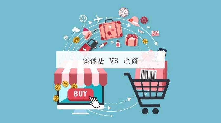 电商小程序制作