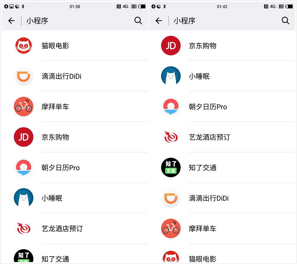 深圳微信微商城小程序