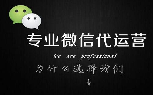 微信小程序代运营.jpg