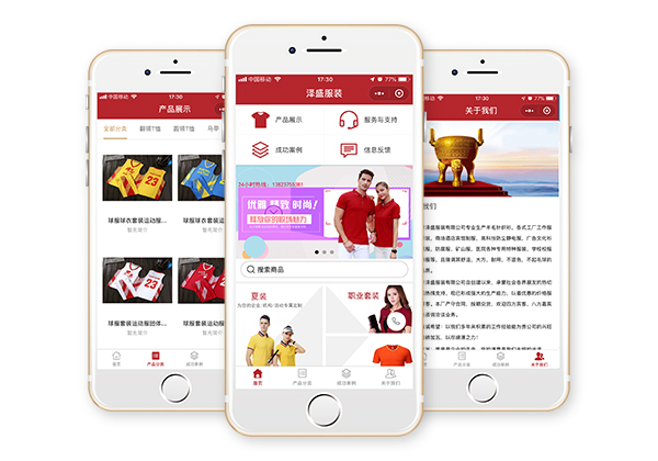 深圳小程序开发需要多少钱？