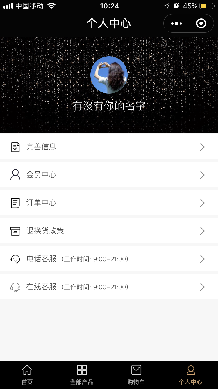 YSL圣罗兰美妆馆--商城小程序