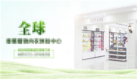 狄朵娜内衣-服装小程序