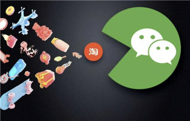 微信分销小程序怎么做？