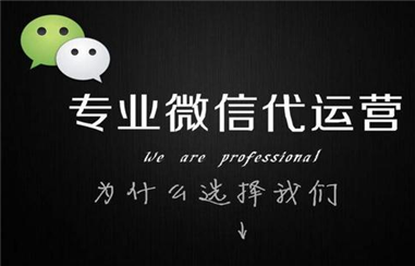 微信小程序代运营2020推广引流大全（下）