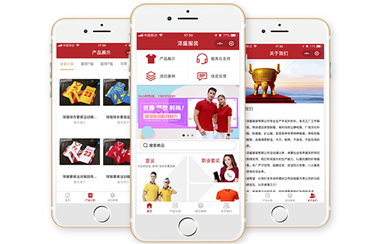 深圳小程序开发需要多少钱？